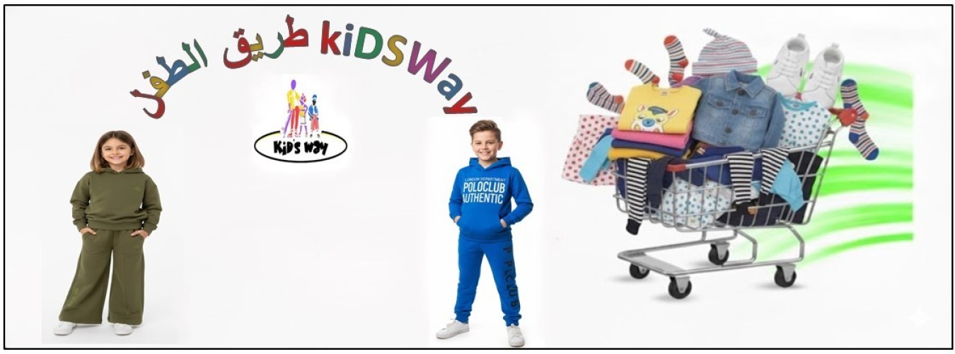 kids way